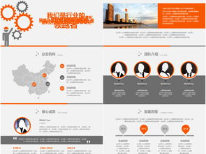 科技賦能未來(lái)，信息連接世界——專(zhuān)業(yè)企業(yè)宣傳與品牌推廣解決方案