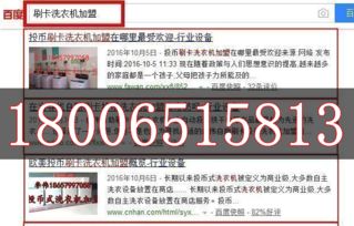 蘭溪全網(wǎng)營(yíng)銷(xiāo)推廣公司解析 霸屏技術(shù)重在執(zhí)行力的落地與深耕