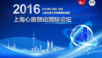 心房纖維化的消融策略 上海技術(shù)推廣與應(yīng)用展望